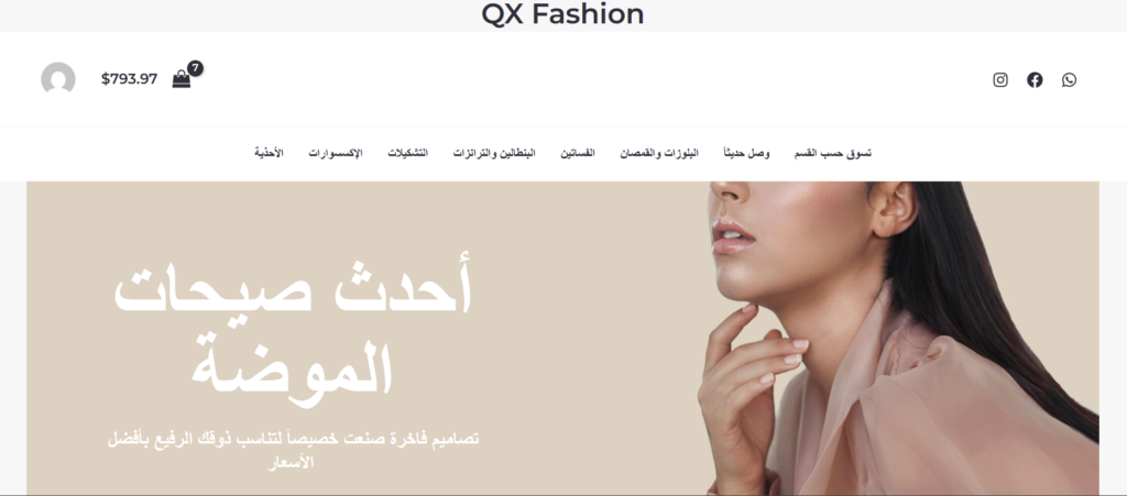 storeqx